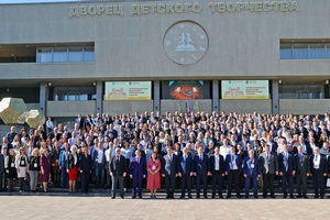 Перейти к полной новости