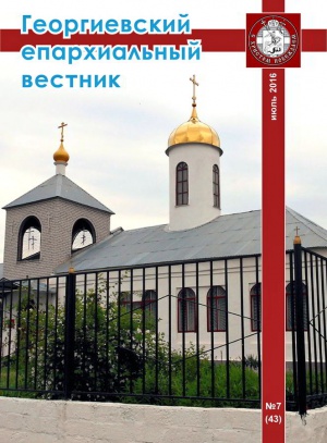 ������� � ������ �������