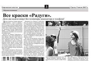 ������� � ������ �������