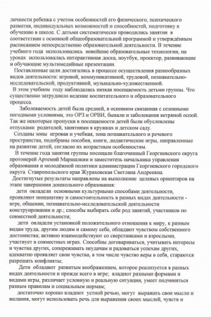 � �������� ������������ ����������� ���������������� ������� ��� ������������