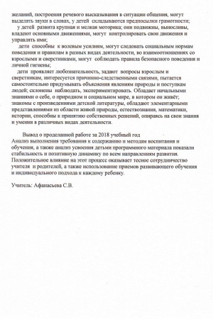 � �������� ������������ ����������� ���������������� ������� ��� ������������