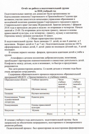 � �������� ������������ ����������� ���������������� ������� ��� ������������
