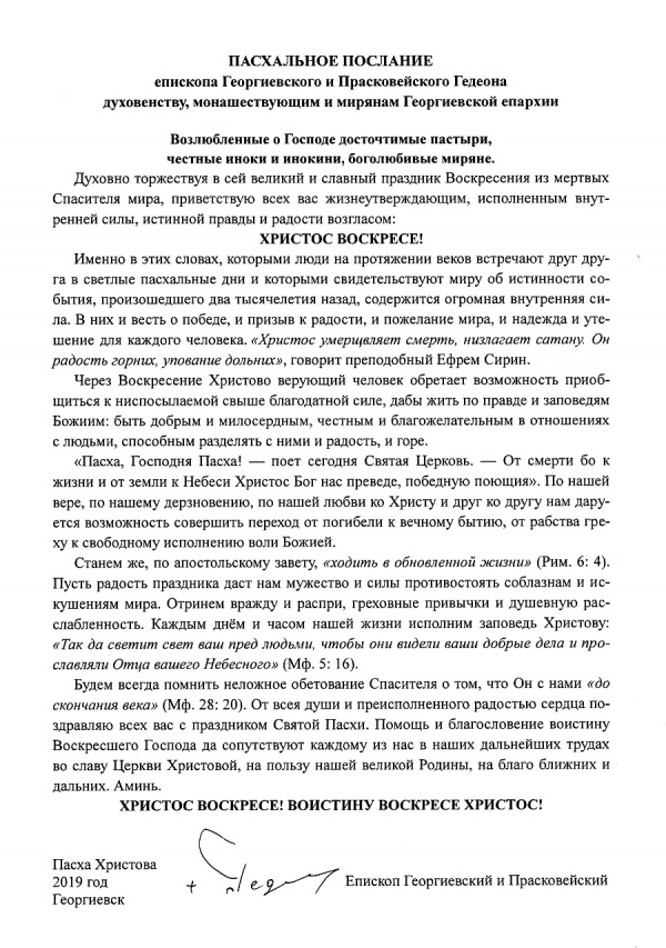 ���������� �������� �������� ������������� � �������������� �������