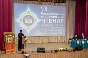 � ��������� ������ VII ������������ �������������� ������ �������� ������: �������� � ����������