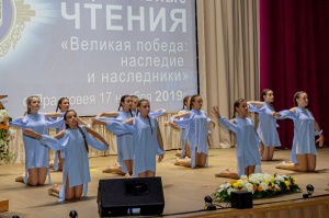 � ��������� ������ VII ������������ �������������� ������ �������� ������: �������� � ����������