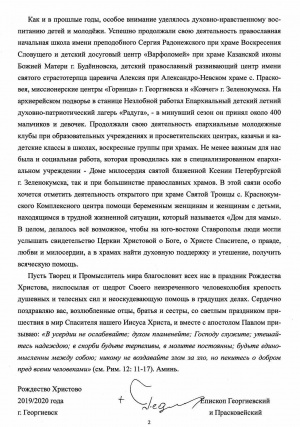 �������������� �������� �������� ������������� � �������������� �������