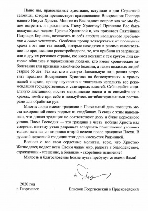 ��������� �������� ������������� � �������������� ������� � ������������� ������ ������������ �������