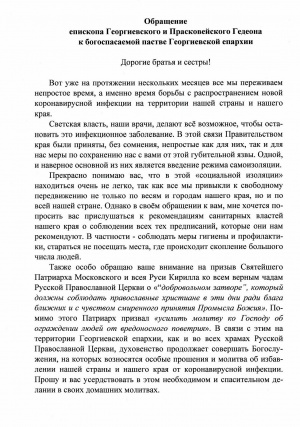 ��������� �������� ������������� � �������������� ������� � ������������� ������ ������������ �������