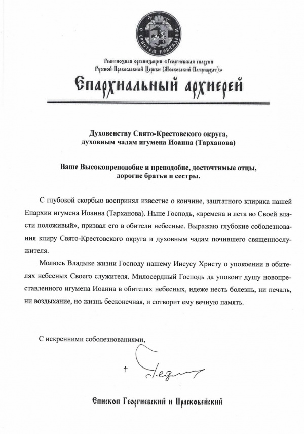 �������������� �������� ������������� � �������������� ������� �� ������ ������� ������� ������ (���������)